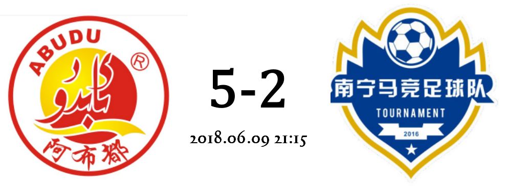 超级杯赛程几回合,超级杯大赛大结局