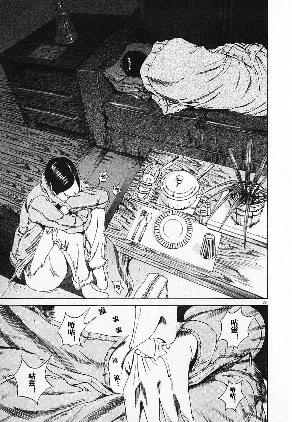 你绝对想不到，裸贷的悲剧，这部14年前的漫画早就讲过了！