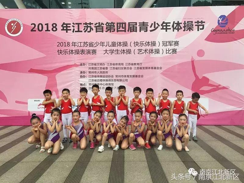 这个六月,看新区这群娃娃挥汗如雨战金陵!