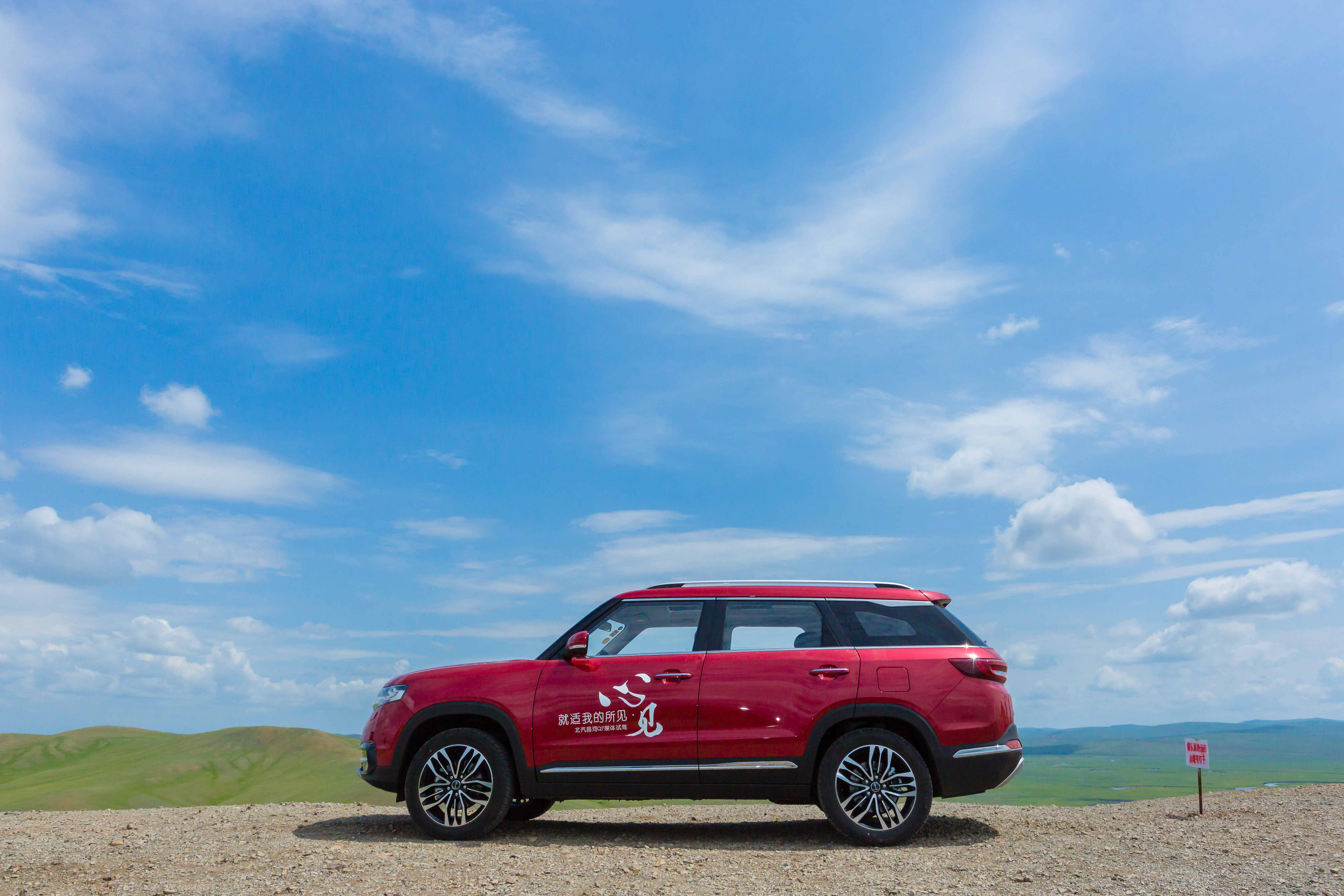 全国首提昌河q7,向品质的生活出发