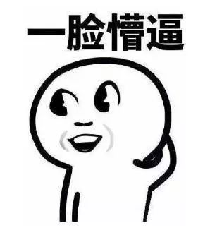 中日明星片酬对照表,中日明星收入