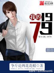 都市小说余罪,十大公认都市小说神作