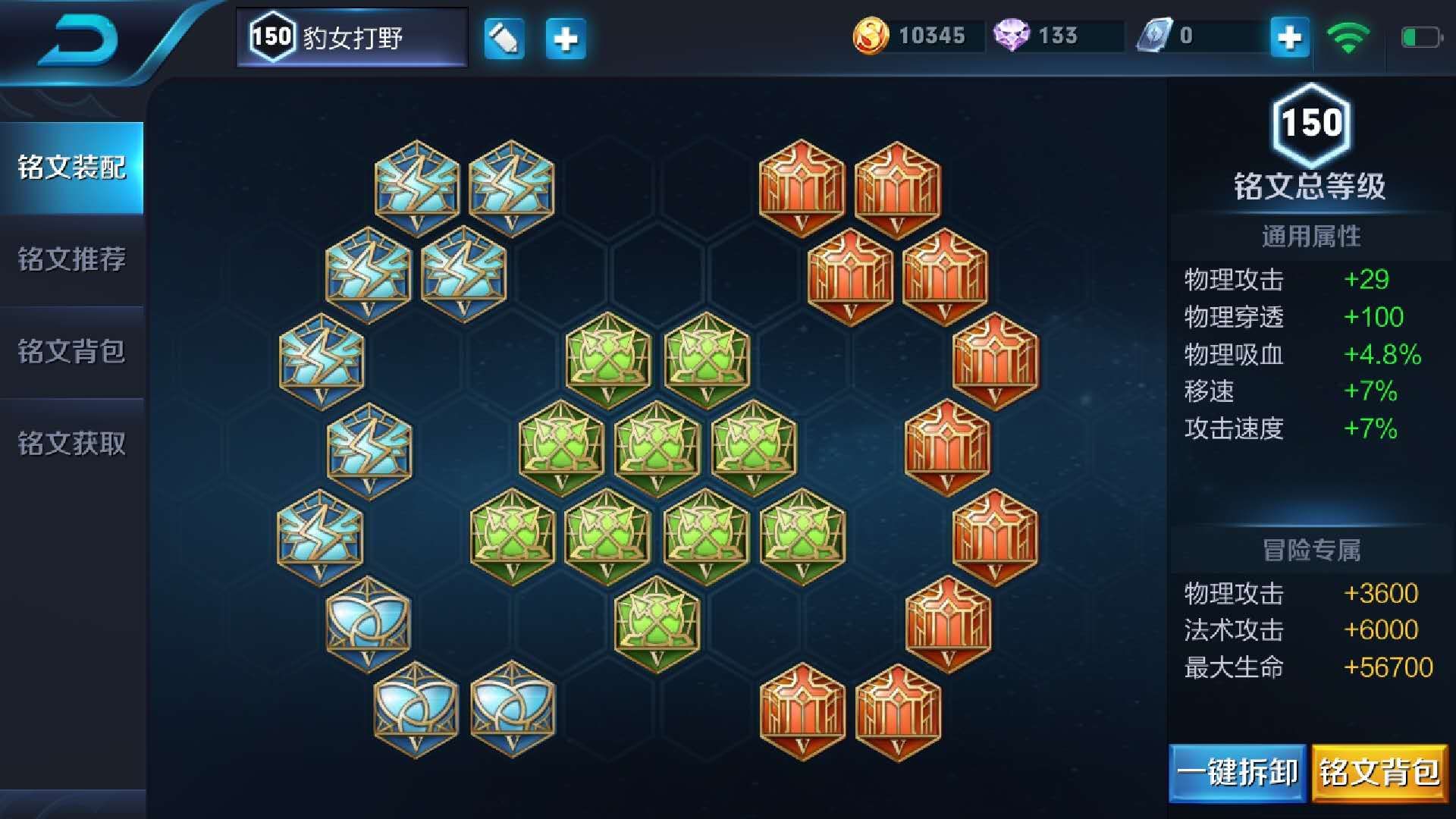 梅西裴擒虎选图,所选之路为足球而生bgm