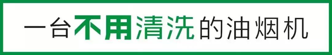 村田厨卫属于哪个档次,村田厨卫新会