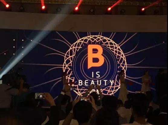 百视通上海年会,百视通第二届合伙人