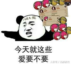 阴阳师萤草梗的由来,阴阳师萤草高光时刻