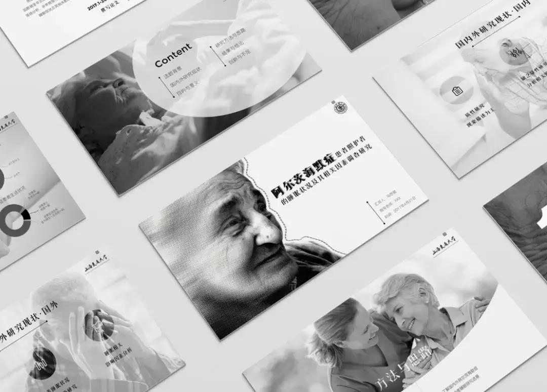 ppt高手必学4个图片处理神技,ppt图片的各种处理技巧