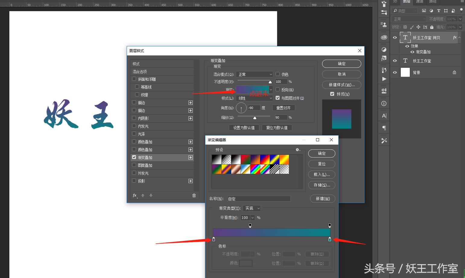 怎么用ps制作3d立体图,ps制作渐变图片放大之后有条纹