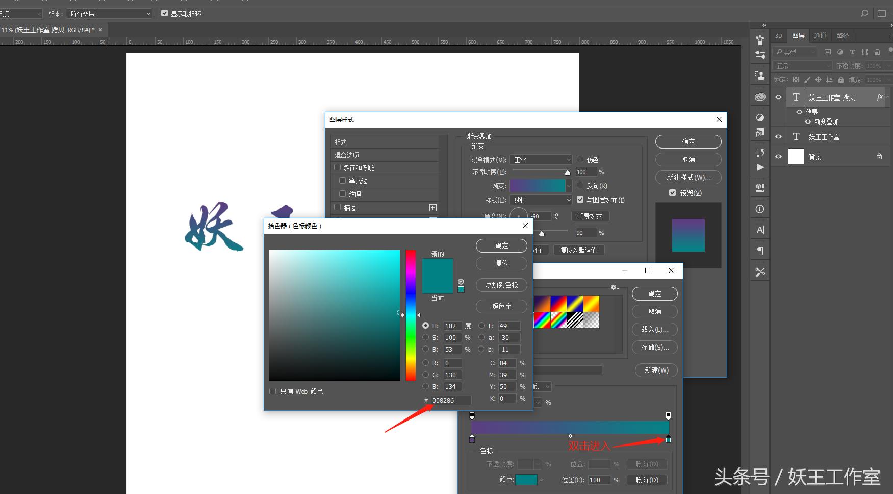 怎么用ps制作3d立体图,ps制作渐变图片放大之后有条纹