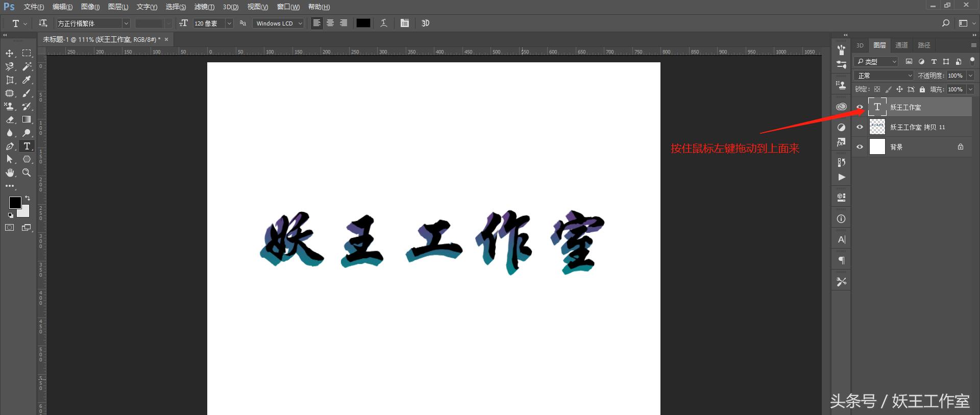 怎么用ps制作3d立体图,ps制作渐变图片放大之后有条纹
