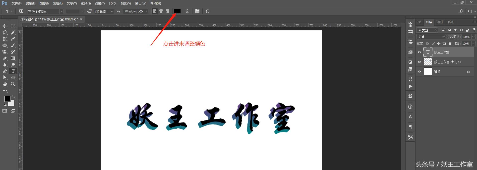 怎么用ps制作3d立体图,ps制作渐变图片放大之后有条纹