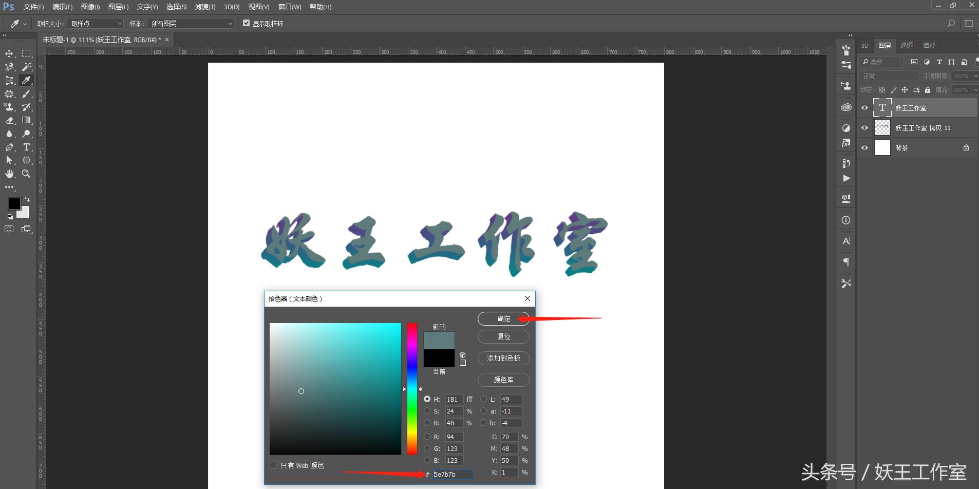 怎么用ps制作3d立体图,ps制作渐变图片放大之后有条纹