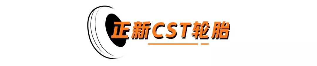 全球十大轮胎品牌排行榜前十名,中国最好轮胎品牌排行榜前十名