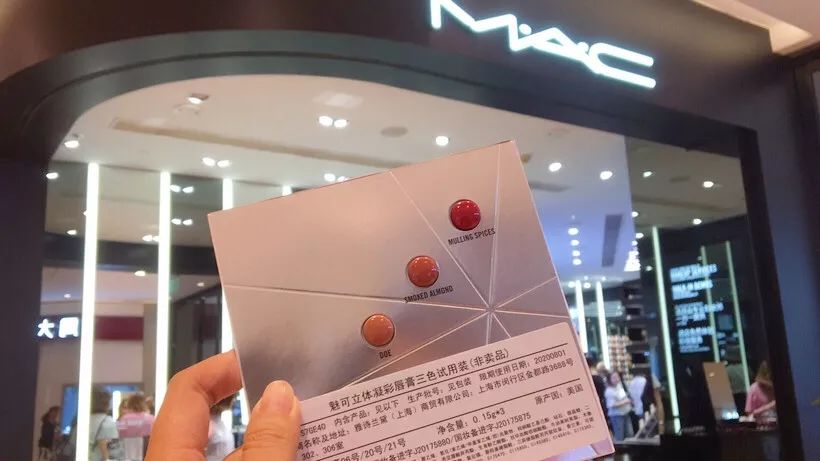 mac魅可丝缎柔雾唇膏31是什么颜色 (魅可立体凝彩唇膏三色试用装)