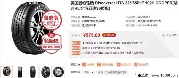 汽车轮胎销量排行榜前十名品牌,轮胎销量排行榜前十名