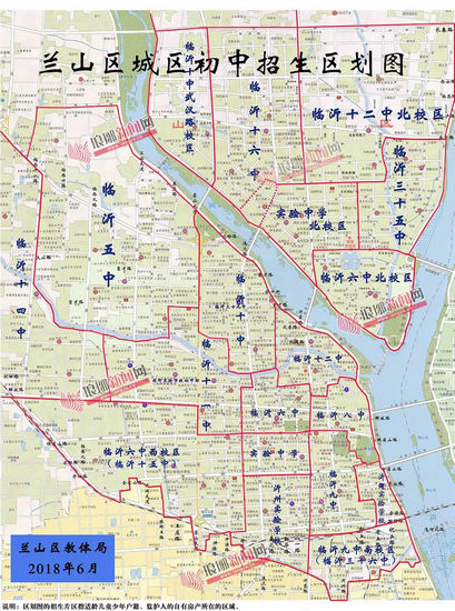临沂市兰山区中学划片招生图,临沂市兰山区初中学校划片