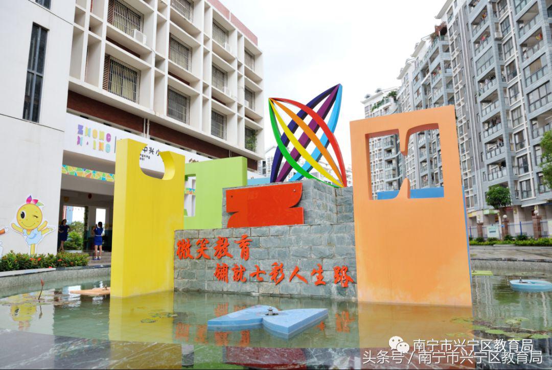 兴宁小学2023一年级招生简章,广东兴宁市公办小学招生条件