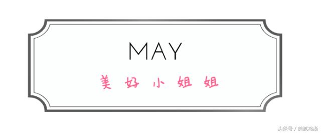 美腻严选｜让幸福感pongpongup的MUJI洗澡刷