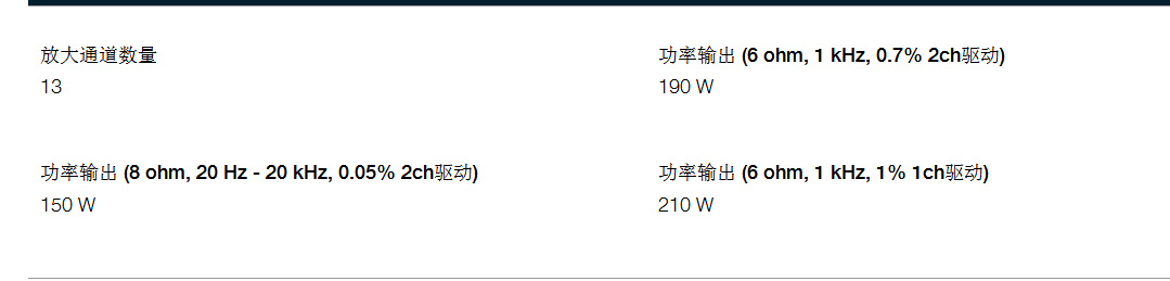 天龙avc-a110功放效果,天龙avc-x8500h怎样连接电视