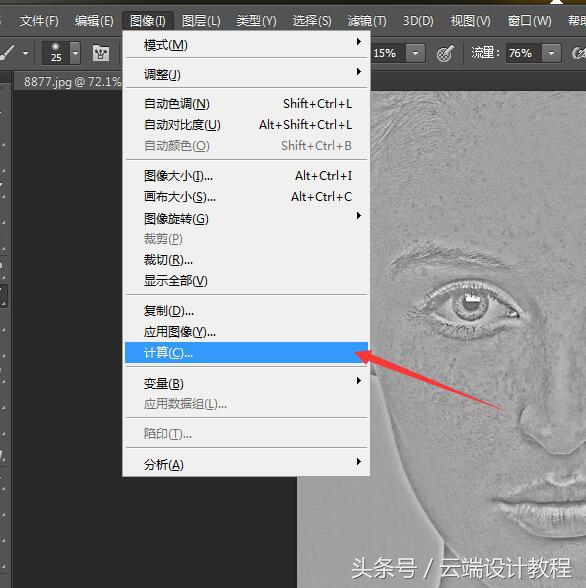 ps浜哄儚绮句慨浜鸿劯缇庣櫧纾ㄧ毊姝ラ,ps浜哄儚纾ㄧ毊绁涙枒鏁欑▼