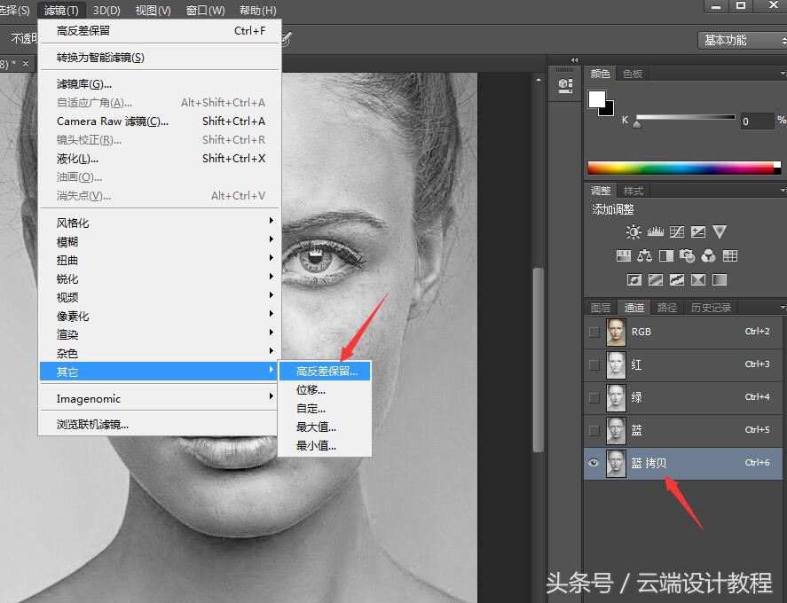ps人像精修人脸磨皮步骤,ps怎么处理人像照片美白磨皮