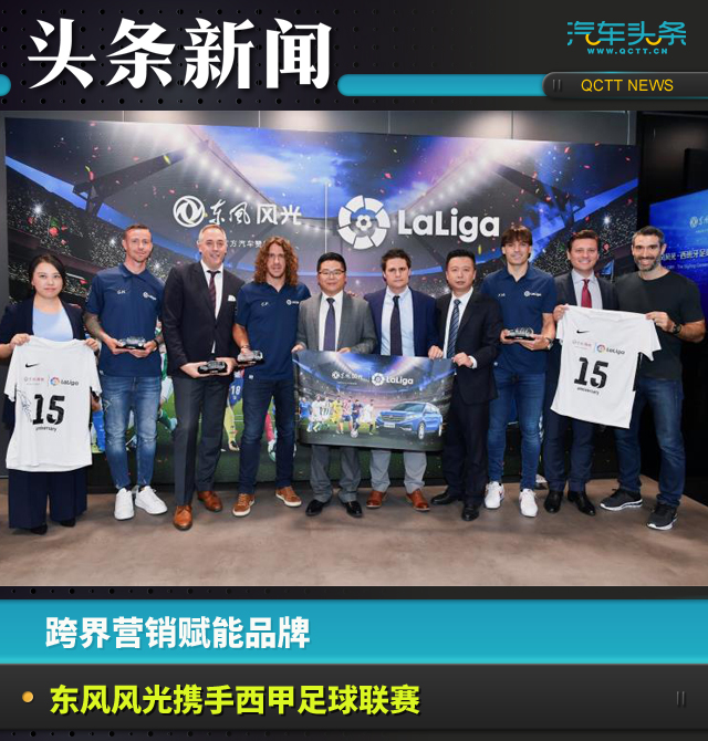 wey为什么要c罗代言,weyc罗