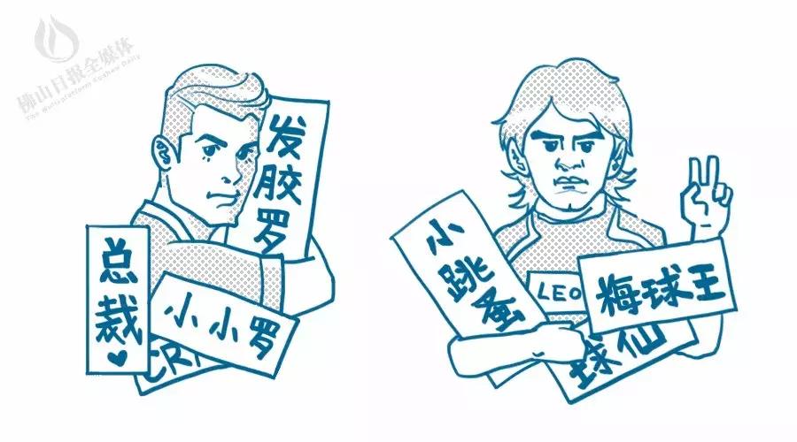 不懂足球也看欧洲杯,不懂足球也可以很快乐