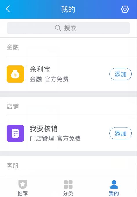 开通余利宝的方法,有什么办法开通余利宝吗