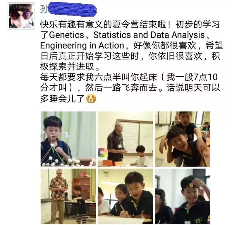 三年，年年爆满期期好评的深沪“天才”夏令营，究竟有什么法宝？