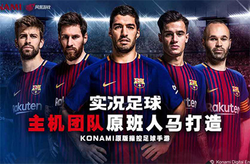 一周新手游推荐：《三生三世十里桃花》、《实况足球》删档测试