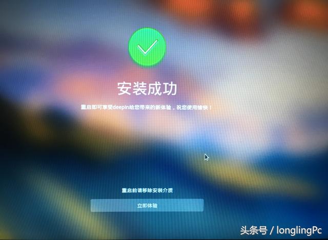 国产操作系统deepinlinux,deepin操作系统15.4