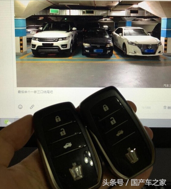 次顶配跟顶配的14代皇冠,提车最后一台车