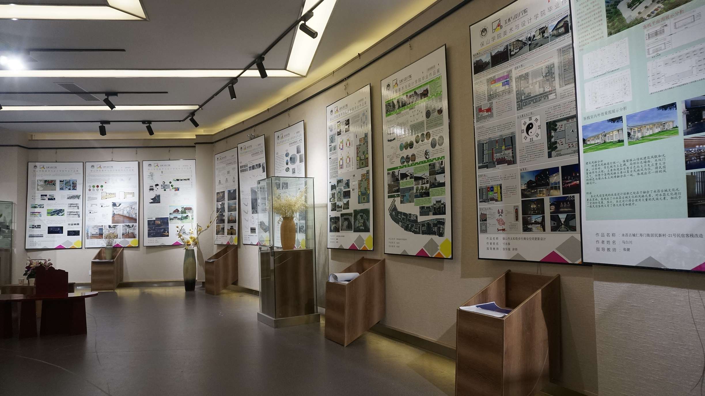 保山学院艺术设计,保山学院美术与设计