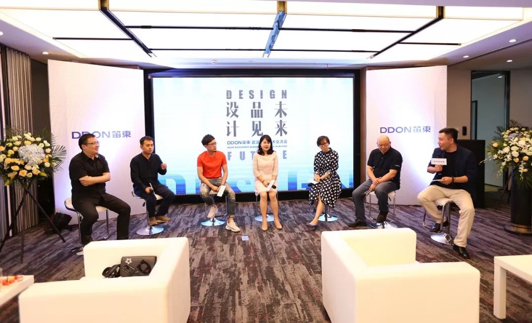 DDON笛东·武汉仲夏交流会圆满落幕