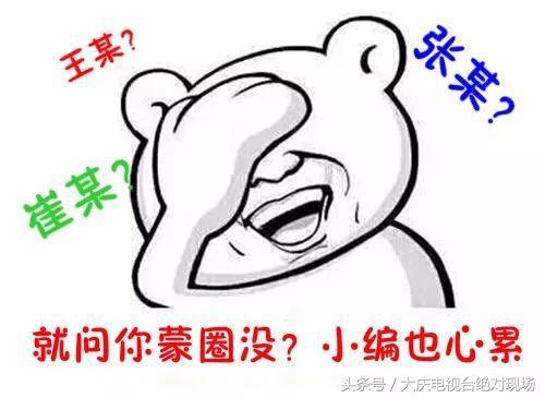 约见女网友遭遇仙人跳,男子约见女网友谁知遭遇仙人跳