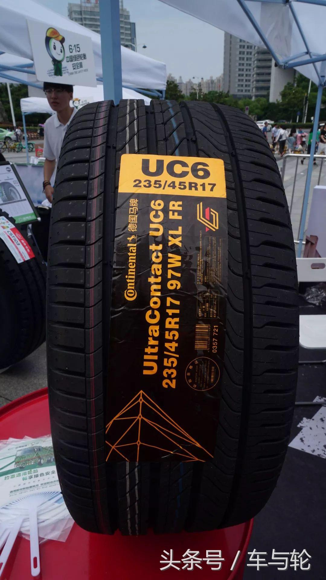 就等你来！和全国近千家门店一起为绿色安全轮胎代言！