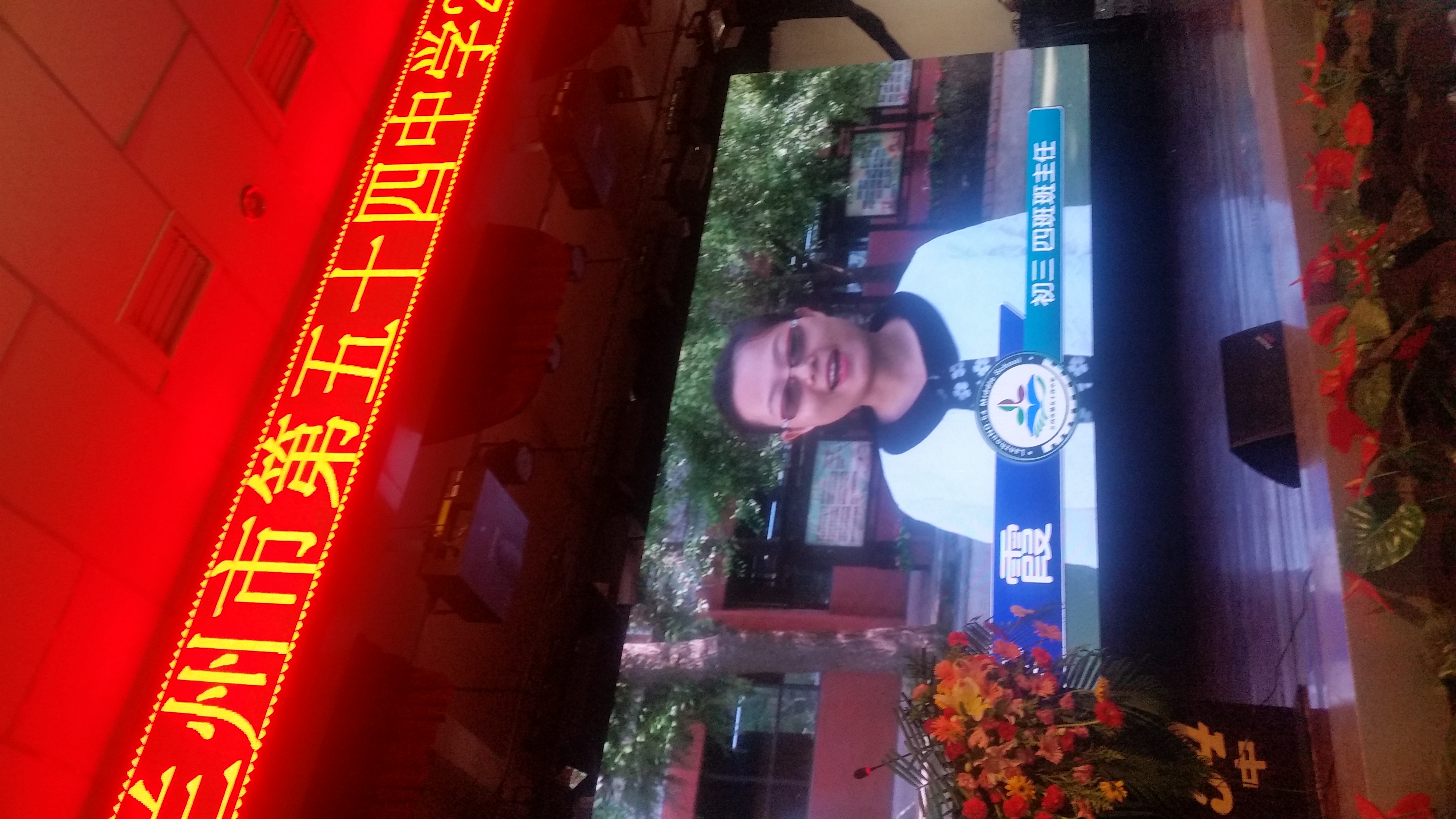 2019兰州成功学校毕业典礼,厉害了我的母校