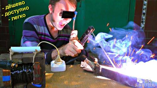 微波炉改装加农炮,微波炉改装武器