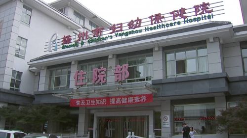 最美扬州人——王亦雄：医者仁心坚守医疗一线