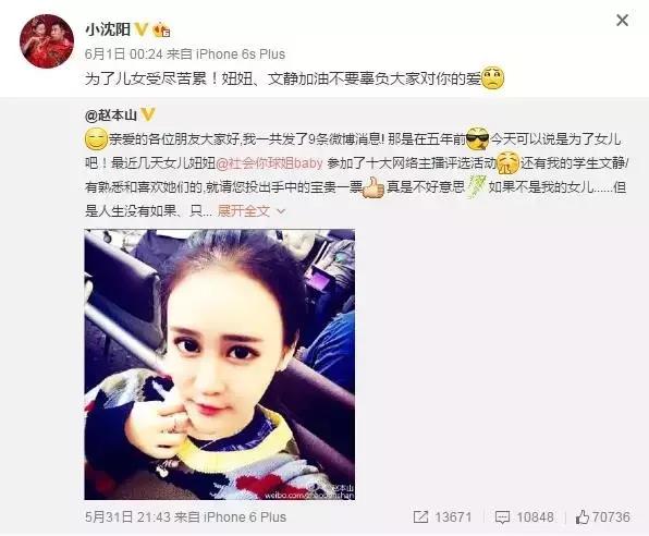 社会你球姐,社会你球姐是谁