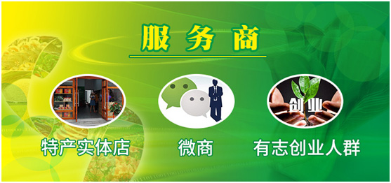 土特产代购商品,正品土特产代购