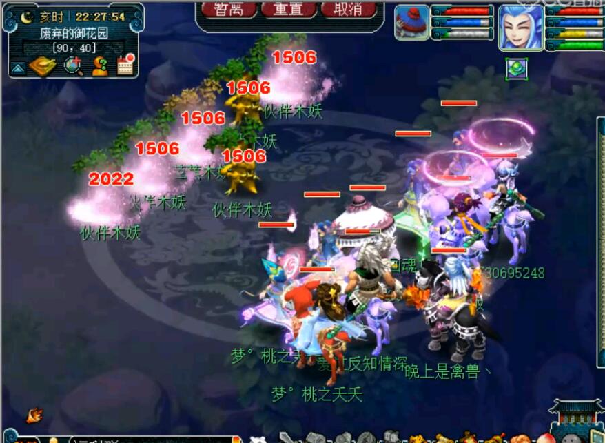 梦幻西游129魔王最多能秒多少伤害,梦幻西游129魔王搭配2100法伤