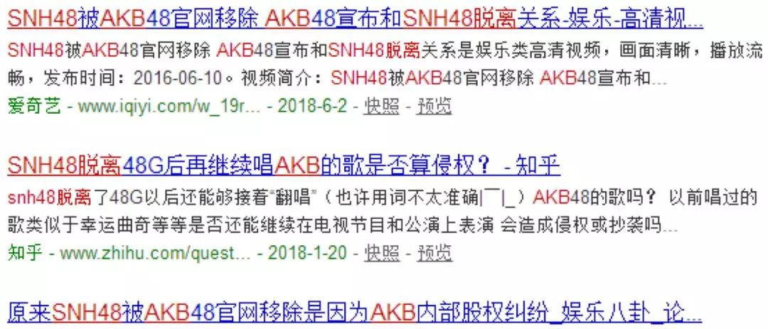 又一个日本男团要进军中国，感受下这颜值，反正我的脸盲症快犯了