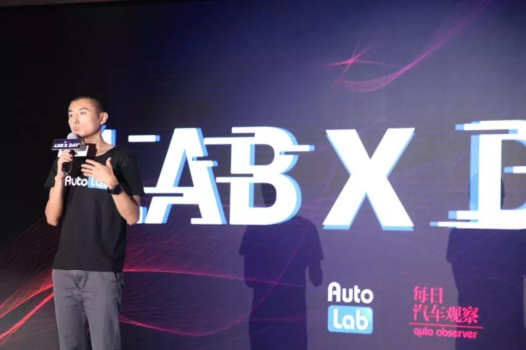 LABXDAY论坛展望智享未来看看这些企业都带来哪些黑科技