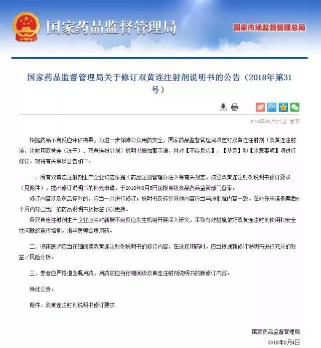 最适宜儿童使用的注射剂,3岁宝宝注射液禁用吗