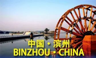 「关注」山东17地市第一高楼大比拼！淄博最高的是……