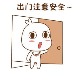 “最美家庭”表情包上线啦，还不快快用起来~