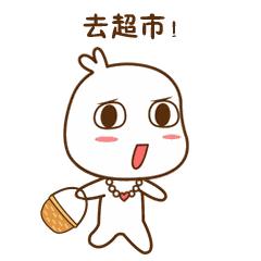 “最美家庭”表情包上线啦，还不快快用起来~