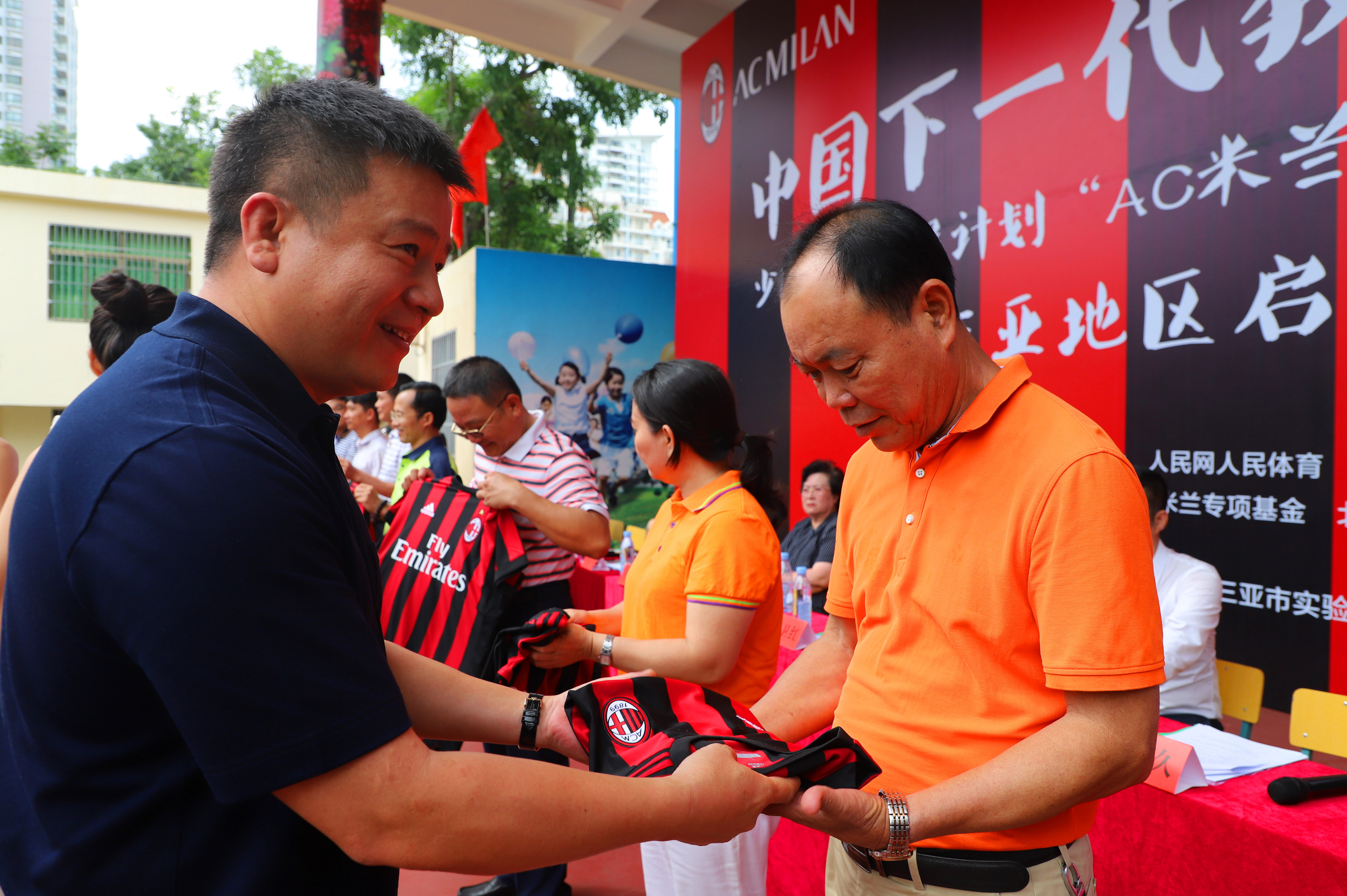 ac米兰青训夏令营,中国ac米兰球迷公益活动
