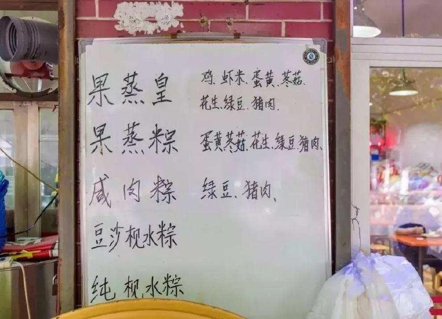 8家超好吃的粽子店,广州这些巷子里的美食